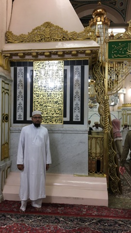 Madinat ul-Munawwarah